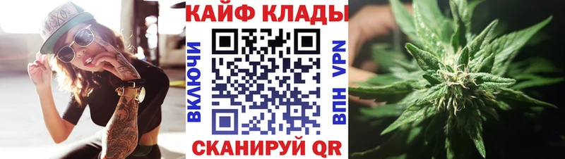 Как найти закладки Болхов АМФ Галлюциногенные грибы Меф мяу мяу МАРИХУАНА Cocaine