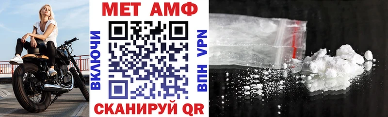 Amphetamine 97% omg рабочий сайт Болхов