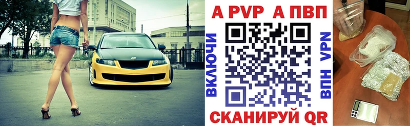 KRAKEN маркетплейс Болхов A PVP Соль купить наркотик