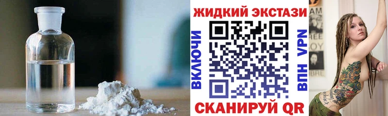 БУТИРАТ 99%  Болхов 
