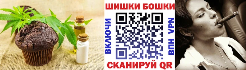 магазин наркотиков Болхов Canna-Cookies марихуана