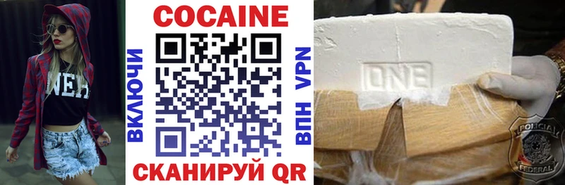 COCAIN FishScale  Болхов 