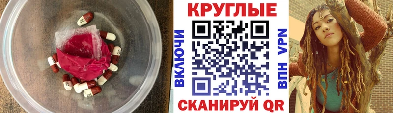 Ecstasy XTC  блэк спрут ссылки  Болхов 