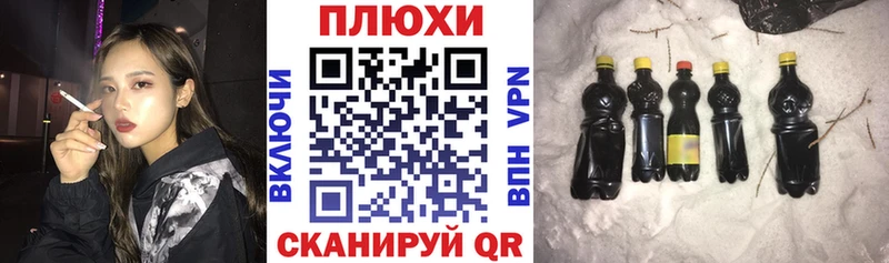 ГАШ Premium  где продают наркотики  Болхов 
