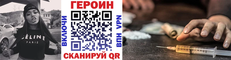 Героин Афган  Болхов 