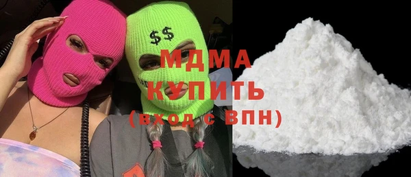 mdma Балабаново