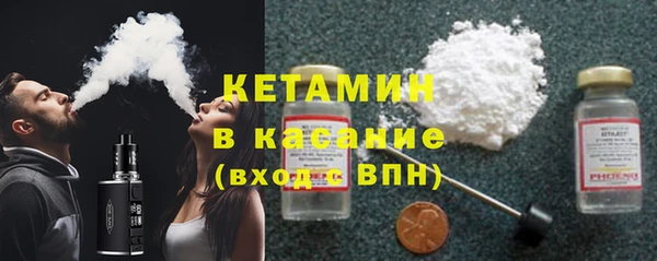 кокаин премиум Беломорск