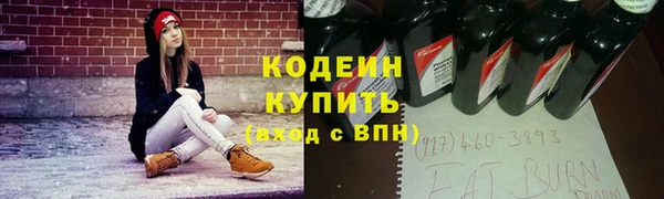 кокаин премиум Беломорск
