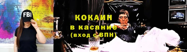 кокаин премиум Беломорск