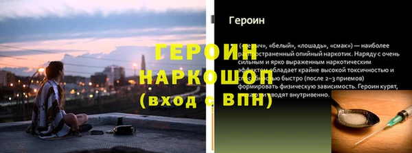 ALPHA-PVP Балахна
