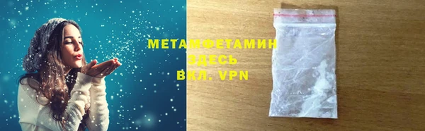 кокаин премиум Беломорск