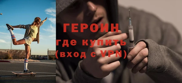 марихуана Белокуриха