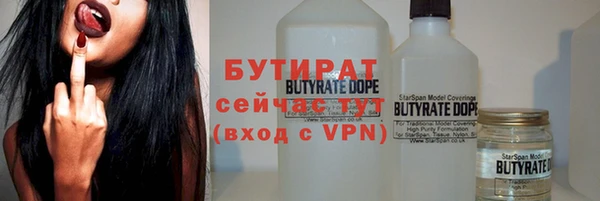 ALPHA-PVP Балахна