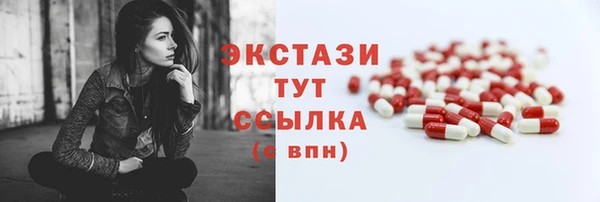 марихуана Белокуриха