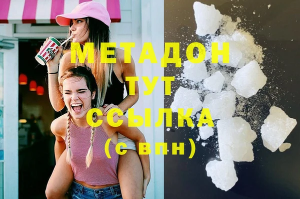 марихуана Белокуриха