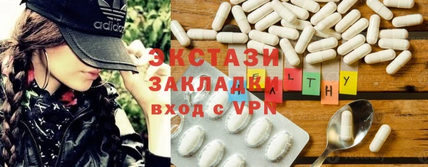 кокаин премиум Беломорск