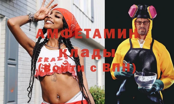 марихуана Белокуриха
