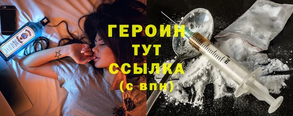 кокаин премиум Беломорск