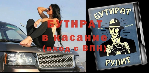 ALPHA-PVP Балахна