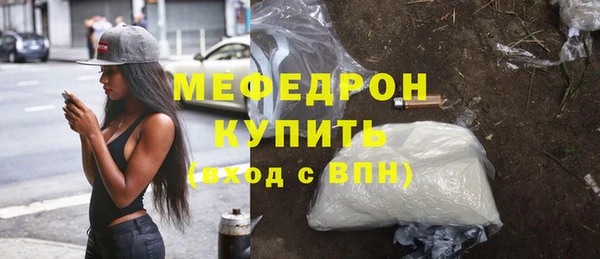 кокаин премиум Беломорск