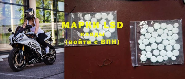 марихуана Белокуриха