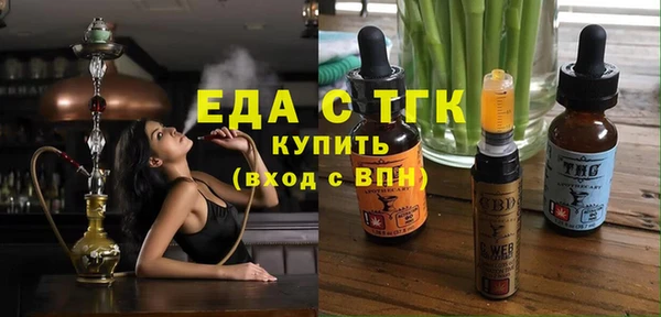 кокаин премиум Беломорск