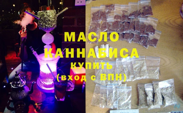 марихуана Белокуриха