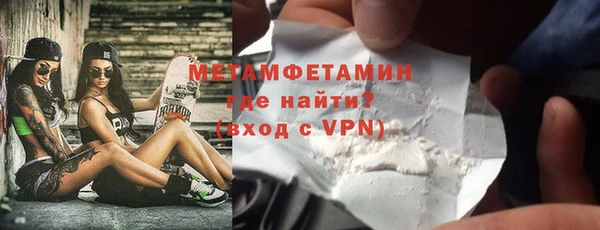 кокаин премиум Беломорск