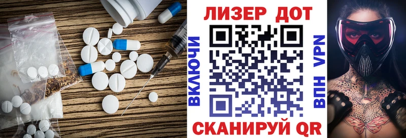 LSD-25 экстази кислота  где купить наркоту  мега зеркало  Болхов 