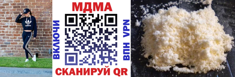 нарко площадка клад  Болхов  МДМА VHQ 