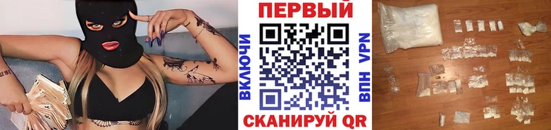 Первитин Декстрометамфетамин 99.9%  цена   MEGA зеркало  Болхов 