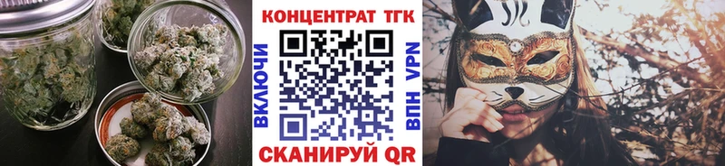 Дистиллят ТГК гашишное масло  Болхов 