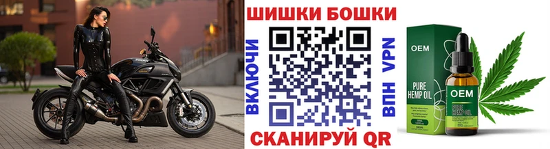 даркнет наркотические препараты  Болхов  Канабис Ganja 